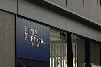 KOBAN