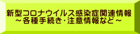 V^RiECXǊ֘A @`e葱EӏȂǁ` 