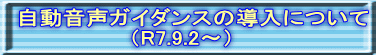 KC_X̓ɂ @@@@@@@iR7.9.2`j