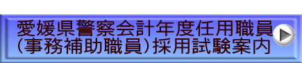 ���Q���x�@��v�N�x�C�p�E�� �i�����⏕�E���j�̗p�����ē�