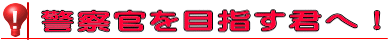 �x�@���̗p����