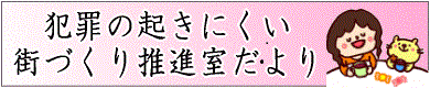 �ƍ߂̋N���ɂ����X�Â��萄�i�������