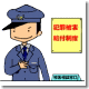 犯罪被害給付制度はこちら