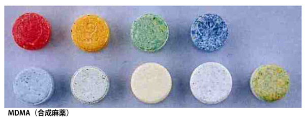 MDMA