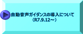 KC_X̓ɂ @iR7.9.12`j