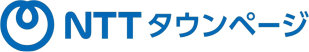 NTTタウンページ