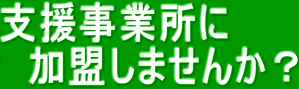 xƏ @܂񂩁H