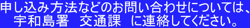 \ݕ@Ȃǂ̂₢킹ɂẮA Fa@ʉہ@ɘAĂB
