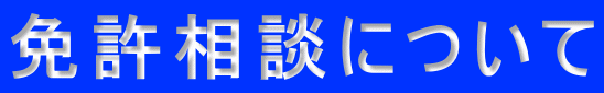 Ƌkɂ