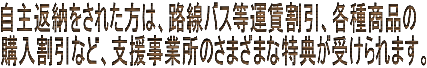 Ԕ[ꂽ́AHoX^Ae폤i wȂǁAxƏ̂܂܂ȓT󂯂܂B